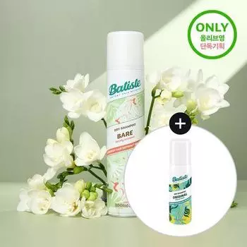 BATISTE Dry Shampoo Bear 200ml special (+original 50ml gift)