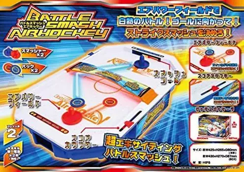 battle smash air hockey