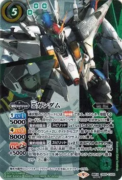 Battle Spirits Secret Gundam Witch s Trump Card (BS-CB25) CX02 Collaboration Booster MS, фонарик Contract Spirit Green