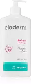 Baume Hydratant Pour Bb TU прозрачный