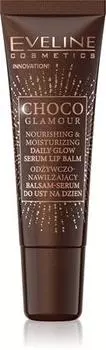 baume lvres nourrissant et hydratant TU прозрачный