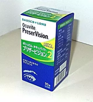 Bausch Lomb Occubate Preservation Vision 2 90 таблеток 1 месяц и (приблизительно. поставка)
