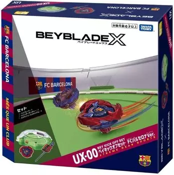 Baykick Offset FC Barcelona Stadium Set Hammer UX-00 Ver. Ад 3-70H