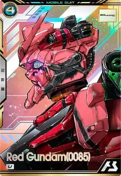 База Арсенала U Красный Гандам BP02-005