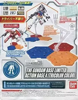 База Gundam Limited Action Base 4 [Триколор] Мобильный костюм Gundam