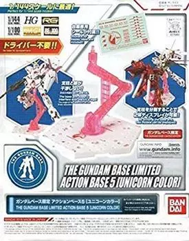 База Gundam Limited Action Base 5 [Цвет единорога] Мобильный костюм Gundam UC (единорог)