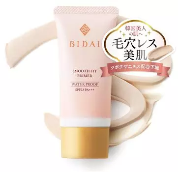 База под макияж Vidai Smooth Fit Primer, розово-бежевая, 25 г. Уход за кожей во время использования солнцезащитного крема. Новое ощущение для взрослых в возрасте 40 лет и SPF23PA+++ [Красивая
