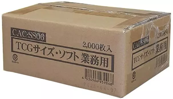 Базовая карта хобби коллекция аксессуаров TCG коммерческое использование 2000 шт. размер/мягкая CAC-SS06