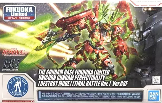 Базовая пластиковая модель Fukuoka Limited Unicorn Perfectibility Battle [HG] 1/144 (Режим уничтожения) (Окончательная спецификация) Вер.GSF