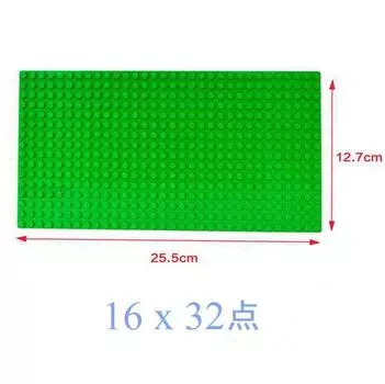 Базовая пластина для строительных блоков из мелких частиц 16 * 32 точек 25,5 * 12,7 см, разноцветные собранные строительные блоки, миниатюрные аксессуары красный