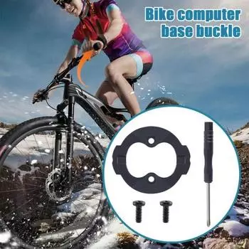 Базовая пряжка для велосипедного компьютера Garmin 540/840, легкий алюминиевый сплав, велосипедный компьютер