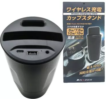 Базовые функции Автомобильное беспроводное зарядное устройство Автомобильные принадлежности Подстаканник для быстрой зарядки Идеально подходит для подставки для чашки Подставка для смартфона USB-порт xx до 4 устройств и тип A 2,