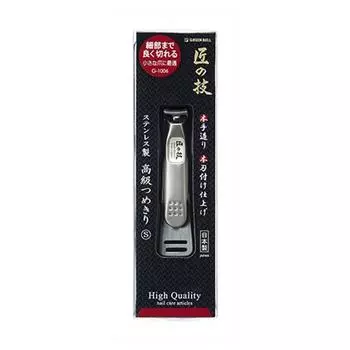 Базовые кусачки для ногтей Greenbell Takumino Waza (S)