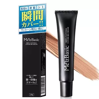 Базовый BB-крем Natural Cover 20 г для мужчин для мужчин