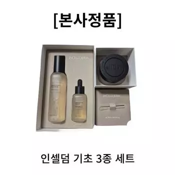 Базовый набор из 3 предметов Incellderm