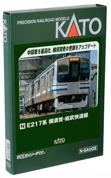Базовый набор KATO N-образной колеи E217 серии Rapid Line Модель поезда Железнодорожный вокзал Йокосука/Собу 8 вагонов 10-1977