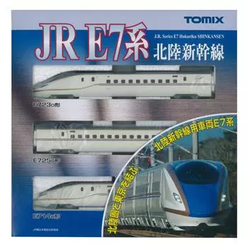 Базовый набор TOMIX N Gauge E7 Series Hokuriku Shinkansen 92530 Модель поезда железной дороги