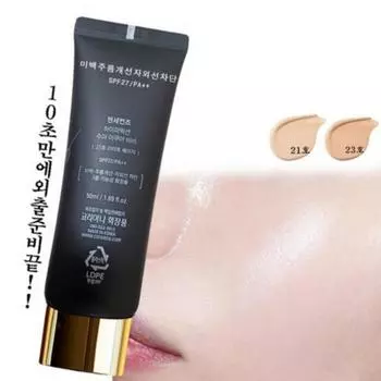 BB-крем Bright, увлажняющий, отбеливающий, разглаживающий морщины, с защитой от УФ-излучения, функциональный BB, 1 шт., 50 мл, Нет. 23