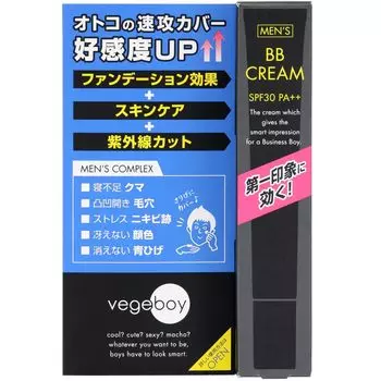 BB-крем Темные прыщи улучшенная натуральная кожа 20 г vegeboy/Vegeboy круги, пятна, шрамы, впечатление, тон, мужская основа, 20 г, (х 1)