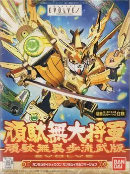 BB Senshi 286 Gundam Daishogun martial (Gundamu Ippo-ryu version)