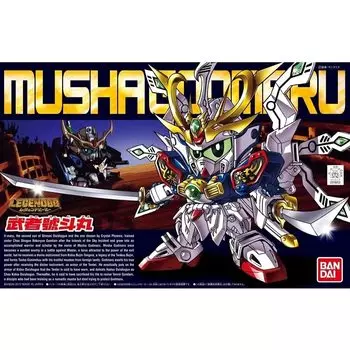 BB Senshi LEGEND BB Муша Готомару №377