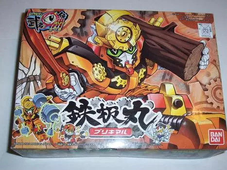 BB Senshi Musha Retsuden Teppanmaru (Brikimaru) NO.250