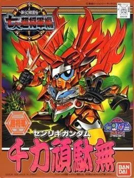 BB Senshi New SD Sengokuden Seven Super Generals Senriki Gundam NO.133