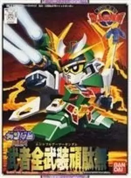 BB Senshi New SD Sengokuden Strongest on Earth Edition Musha Zenbusou Gundam Armor (Mushaful Gundam) NO.103