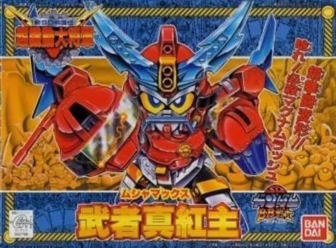 BB Senshi New SD Sengokuden Супермобильный Генерал Муша Шинку Лорд (Мушамакс) № 144