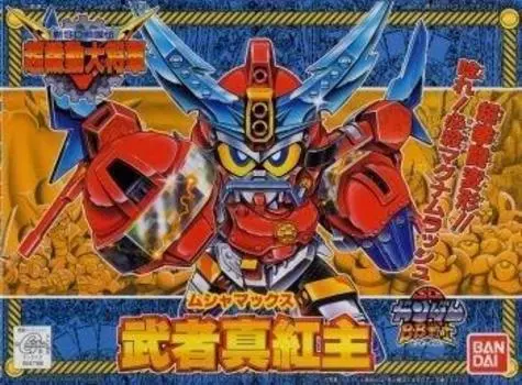 BB Senshi New SD Sengokuden Супермобильный Генерал Муша Шинку Лорд (Мушамакс) № 144