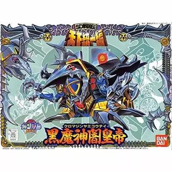 BB Senshi SD Sengokuden Unification Edition Черный Демон Темный Император Ями (Куромаджин Коутэй) №93