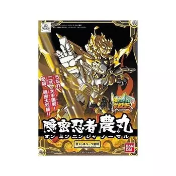 BB Senshi Секретный Воин Норимару (279)