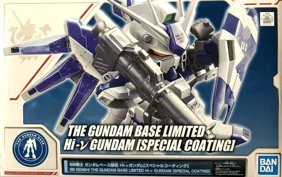 BB Suit Gundam Base Limited Hi-V Gundam [Special Coating] Mobile Suit Gundam Char Counterattack
