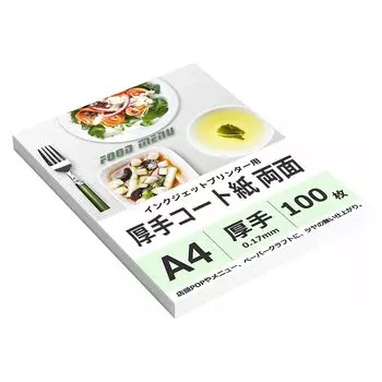 BBEST Inkjet Coated 100 Thick Paper Толщина бумаги для печати, Бумага, Двусторонняя A4, Листы, 0,17 мм, Совместимость с красителями/пигментами, Двусторонняя MR-A4-100