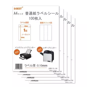 BBEST Label Plain 500 Легко отклеивается Подходит для струйных принтеров и лазерных самоклеящихся бумаг Бумага, Бумага, A4, Листы, Неразрезанные, Прорези, Принтеры, FS-500