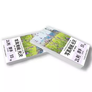 BBEST Photo 2L 110 Sheets Photographic RC Photo Inkjet Glossy Compatible Paper, Glossy, Size, [Professional Specification] Thick, 0.27mm Thickness,