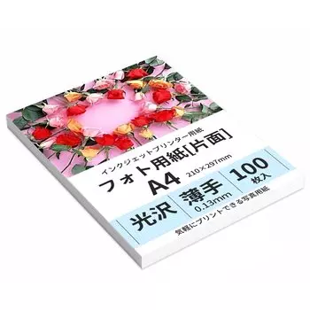 BBEST Photo Paper Glossy A4 Thickness 100 Sheets Thin Inkjet Paper Single Side Printing 0.13mm KTKA4-100