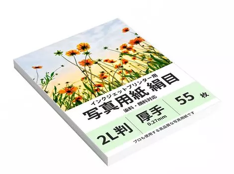 BBEST Photo Paper Silk Tone 2L Size 55 Sheets Thick Thickness Photographic Paper RC Photo Paper Inkjet Paper Paper Compatible Product Number