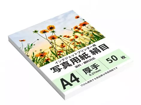 BBEST Photo Silky A4 50 Sheets Photographic RC Photo Inkjet Single Paper, Tone, Size, [Professional Specification] Thick, 0.27mm Thickness, Paper,