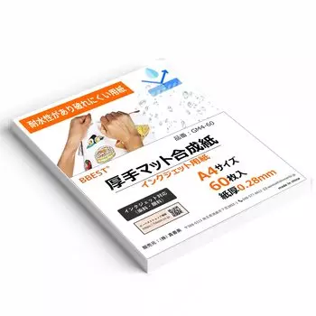BBEST плотная матовая синтетическая бумага A4 60 листов бумага для струйной печати толщина бумаги совместима с красителем и пигментом водостойкая износостойкая прочная 0,28 мм