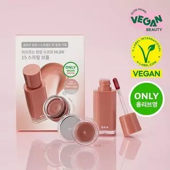 BBIA Glow Tint 6 цветов (ОБЪЯВЛЕНИЕ) No. 15 + mini pot given away