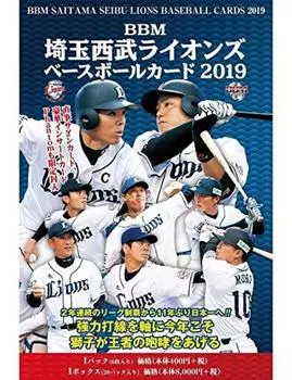 BBM Saitama Seibu Lions Baseball Card 2019