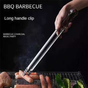 BBQ Clip 45cm Extra Long Stainless Steel Bbq Clip Outdoor Camping Cooking Bbq Food Clip Anti Slip Kitchen Tool 1PC чистый