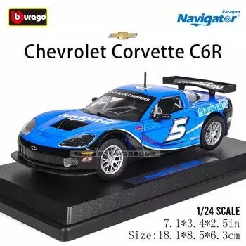 Ббураго 1:24 2020 Chevrolet Corvette C8.R C6R гоночный автомобиль из легкого сплава, литой автомобиль класса люкс, литые модели автомобилей, коллекция игрушек, подарок