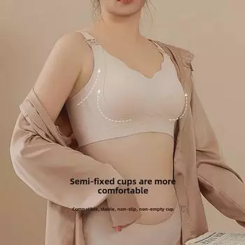 «BC Popular Seamless Baby Bra - Мягкая поддержка, без стального кольца, Cloud Sense, сборка по бокам, фиксированная чашка» 3XL (42/95BC)