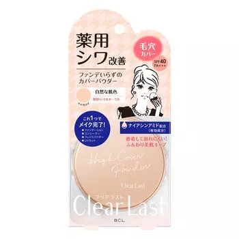 BCL Clear Last Face Powder N Лечебная охра от морщин 12г [Квазилекарственное средство]