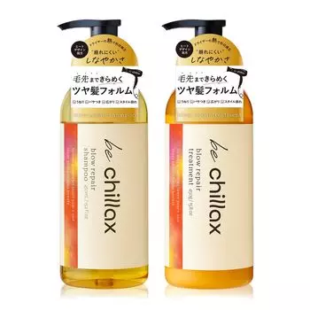 be chillax Brow Repair Shampoo Treatment 2 Piece Set Hair Care Tostea Keratin Brow Repair Prescription 450 мл каждый