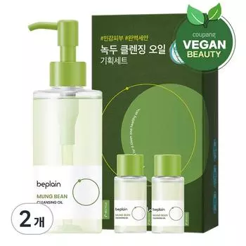 Специальный набор Be-Plain Mung Bean Cleansing Oil Increased Volume, 240 мл, 2 шт.