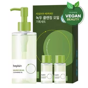 Be-Plain Mung Bean Cleansing Oil, усиленный специальный набор, 240 мл, 1 шт.
