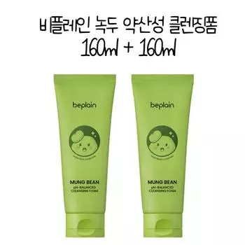 Be-Plain Mung Bean Mildly Acidic Cleansing Foam Large Capacity 160ml 1+1, 2 Pieces